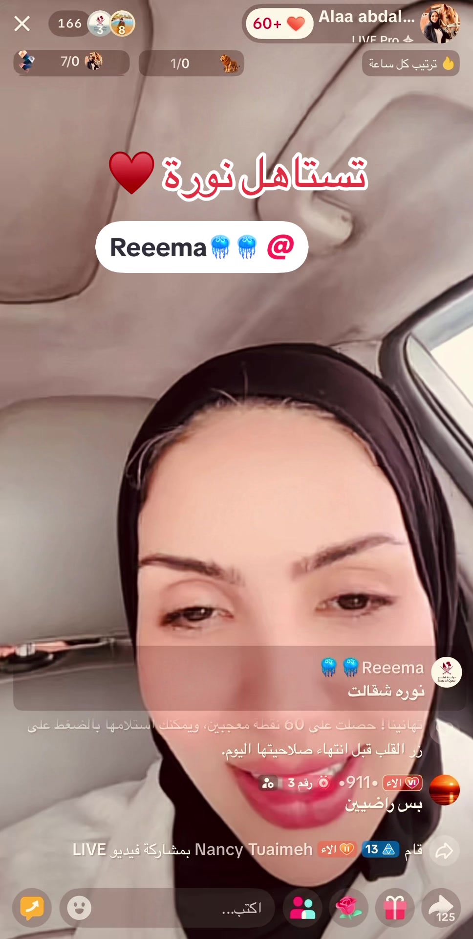 @بنت السعودية❤️