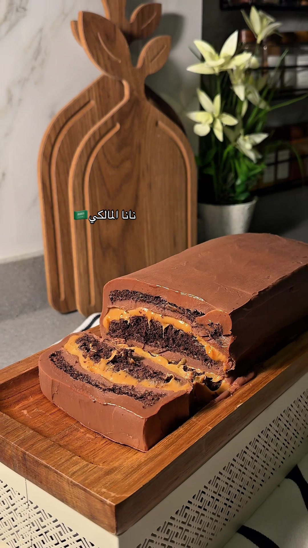@نانا المالكي 🇸🇦
