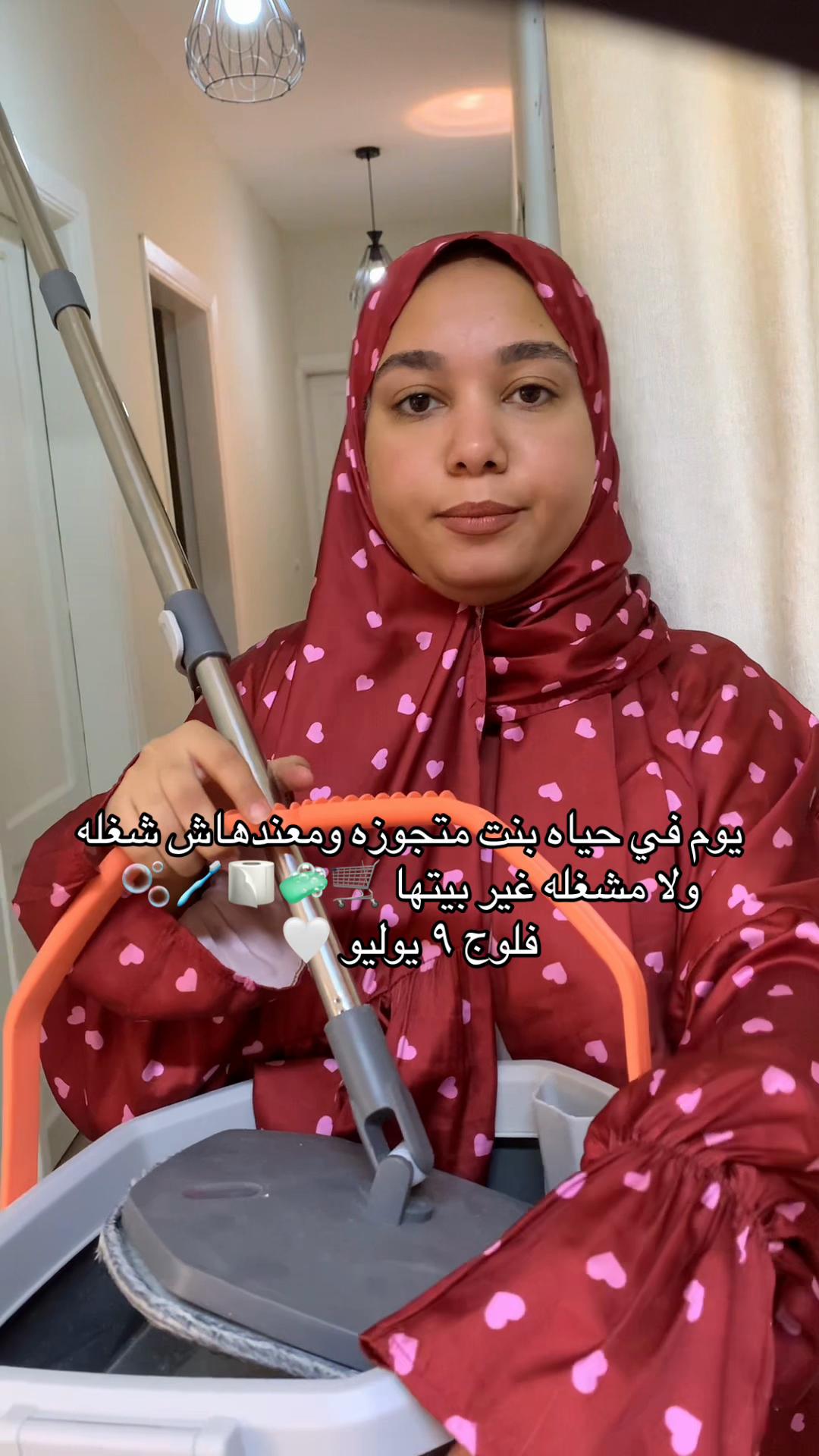 @Amona🫶