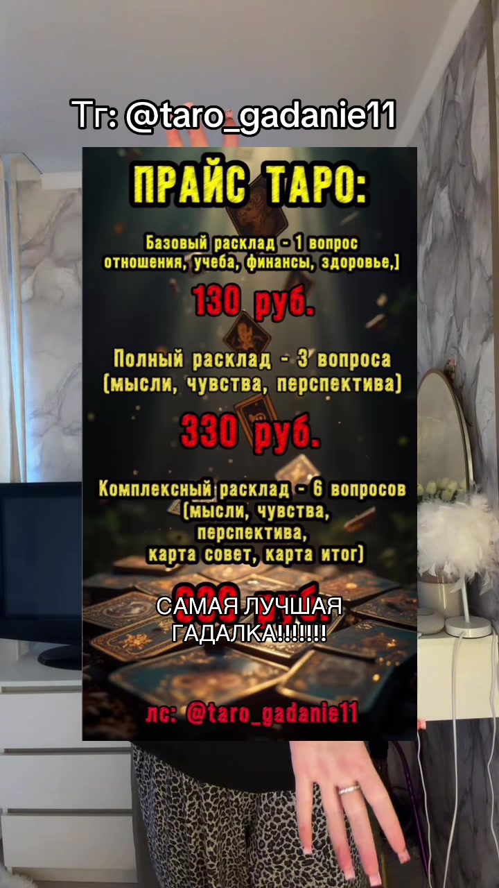 @ТГ: НАГОРНАЯ💗