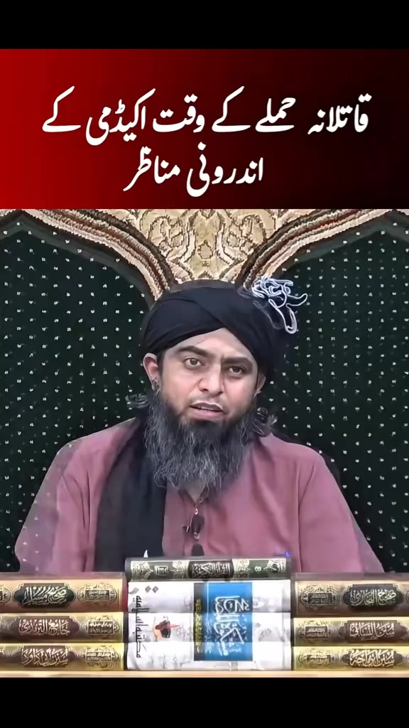 @Raah_e_Mustaqeem