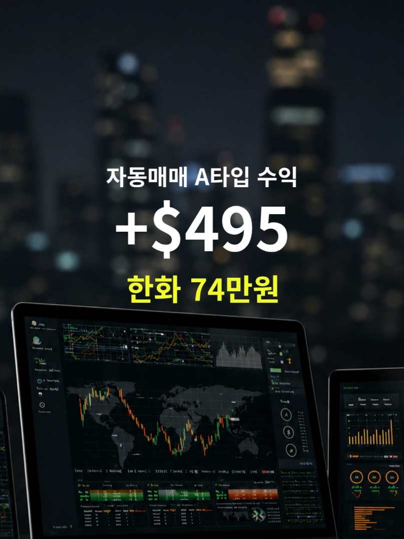 @독싸 • 개인 트레이더