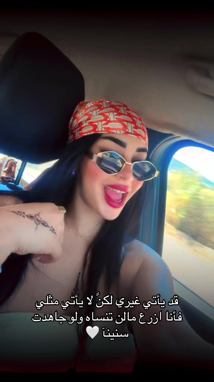 @rahmoucha724
