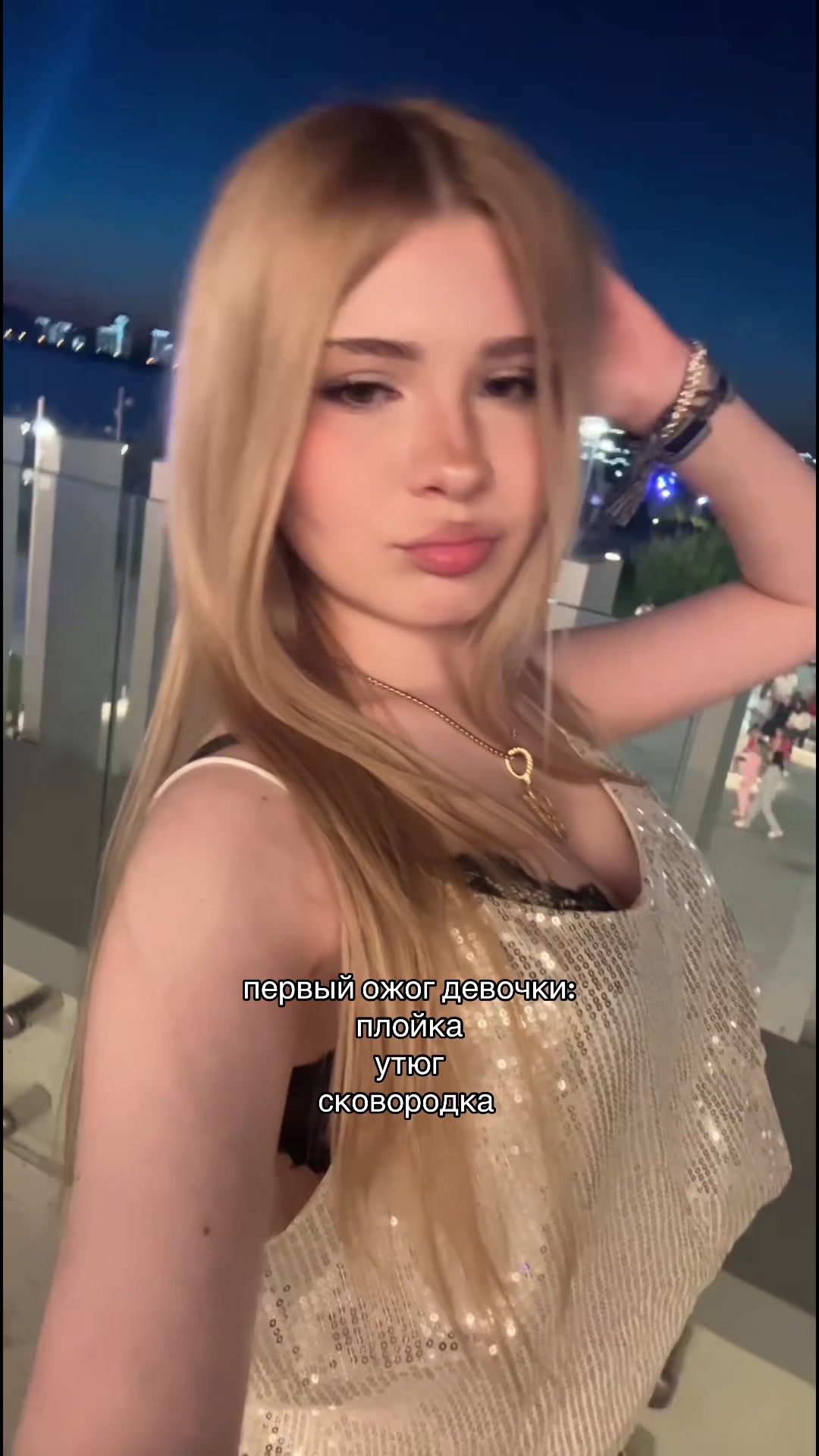 @xxatanzei