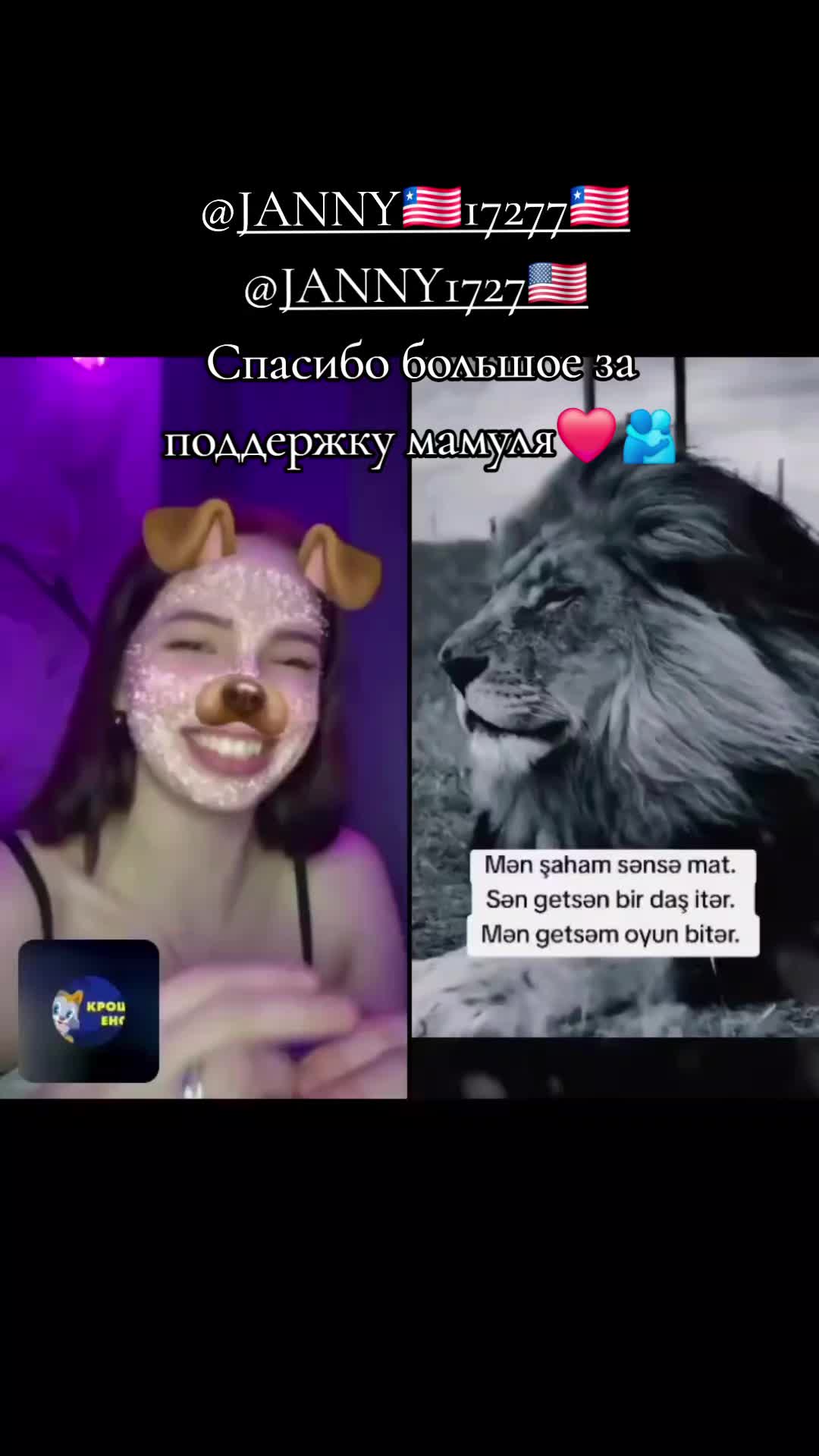 @🫧𝑅𝑢𝑠𝑙𝑎𝑛𝑜𝑣𝑛𝑎🫧
