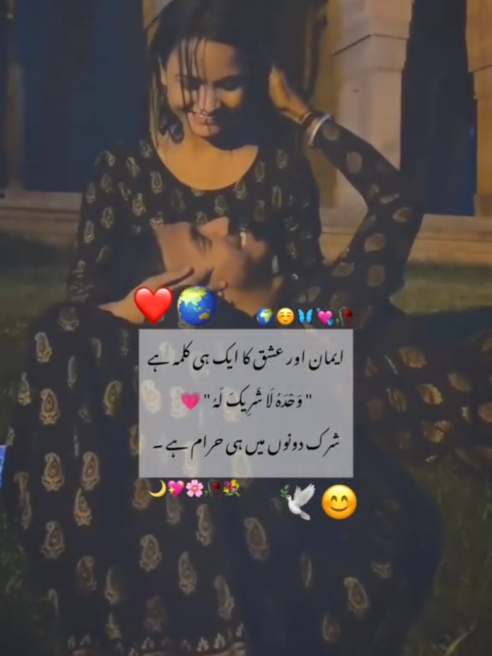 @Suraj;❤️&zwj;🩹