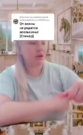 @ЧЕПОНОСИХА
