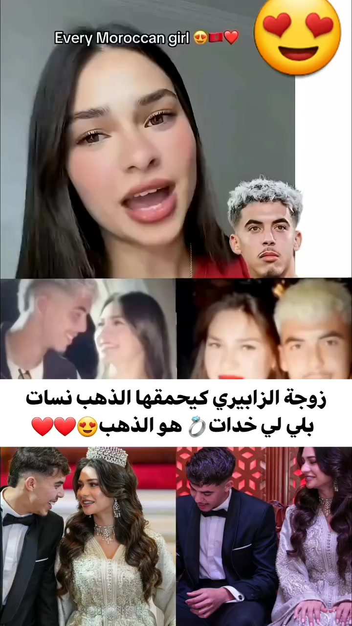@بـــنـــت.بلاديــــــ🇲🇦