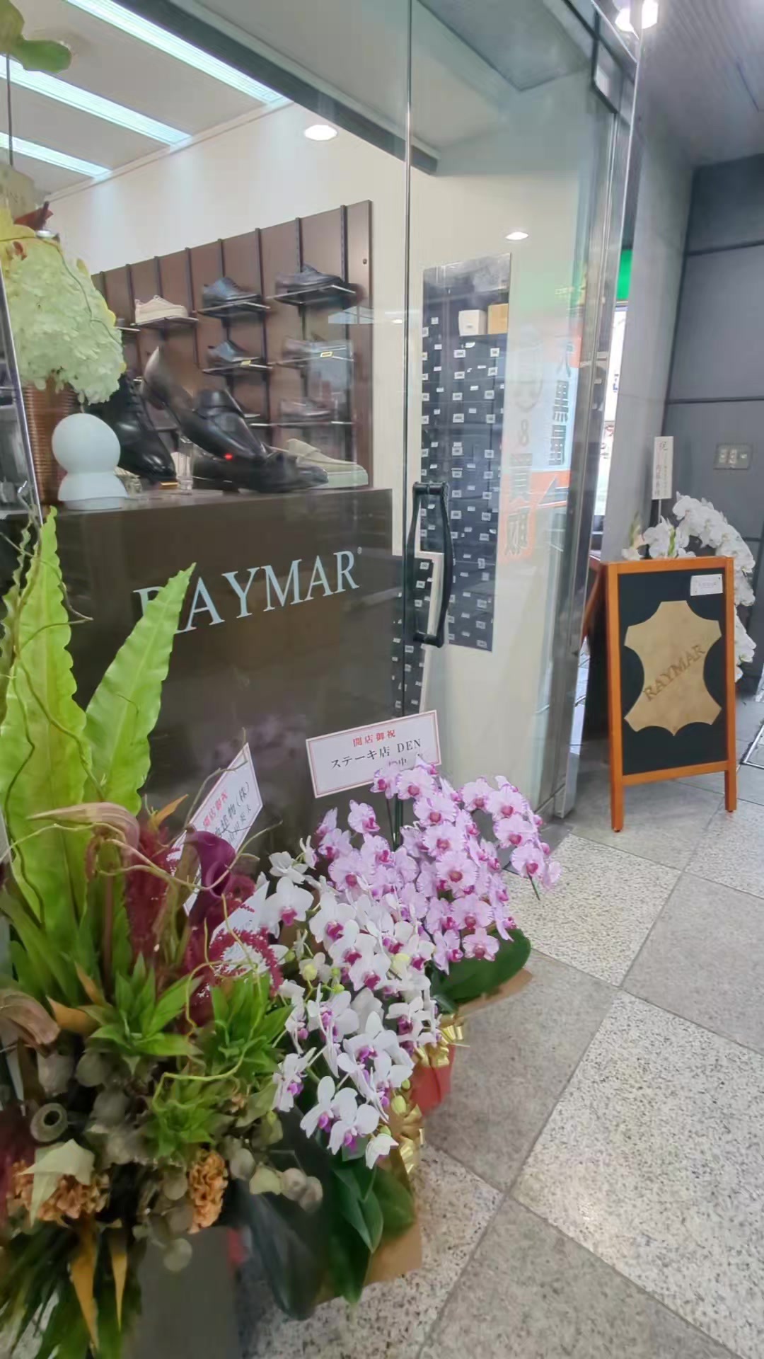 @RAYMAR