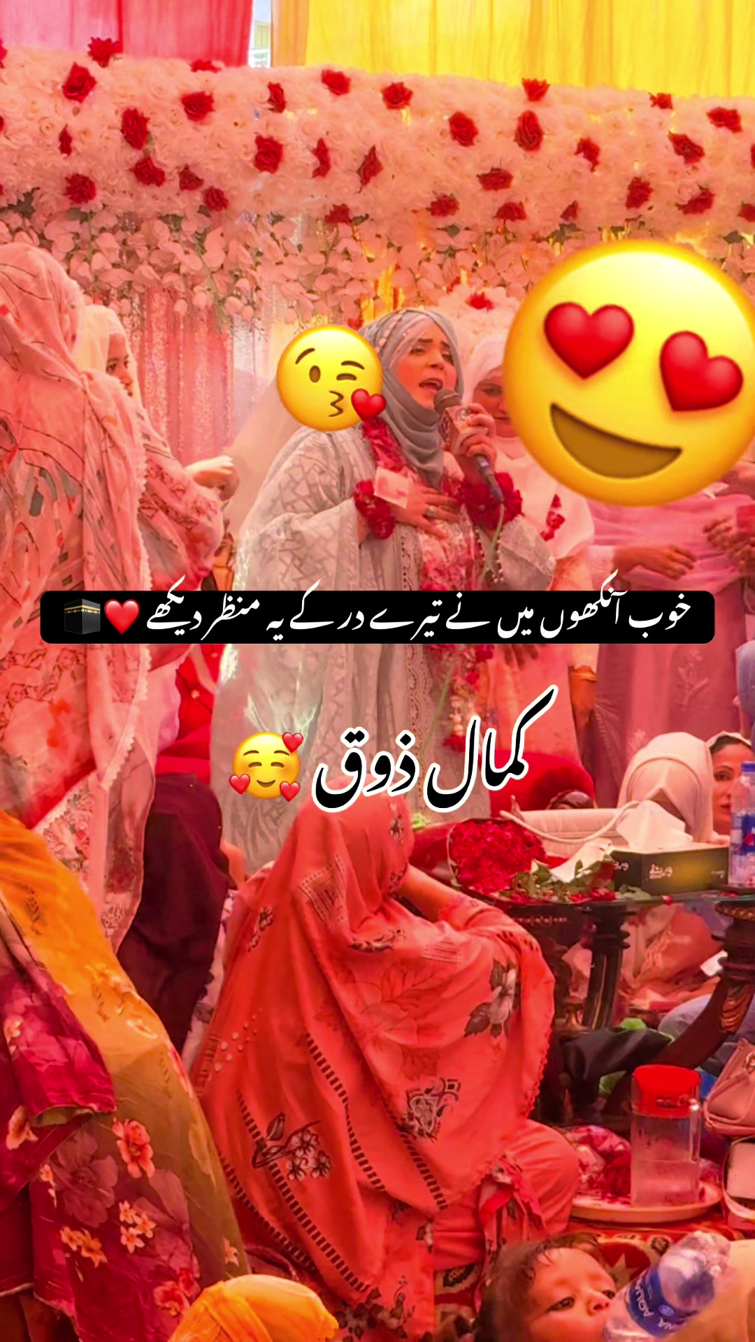 @Sana Qadriya naatkhwan