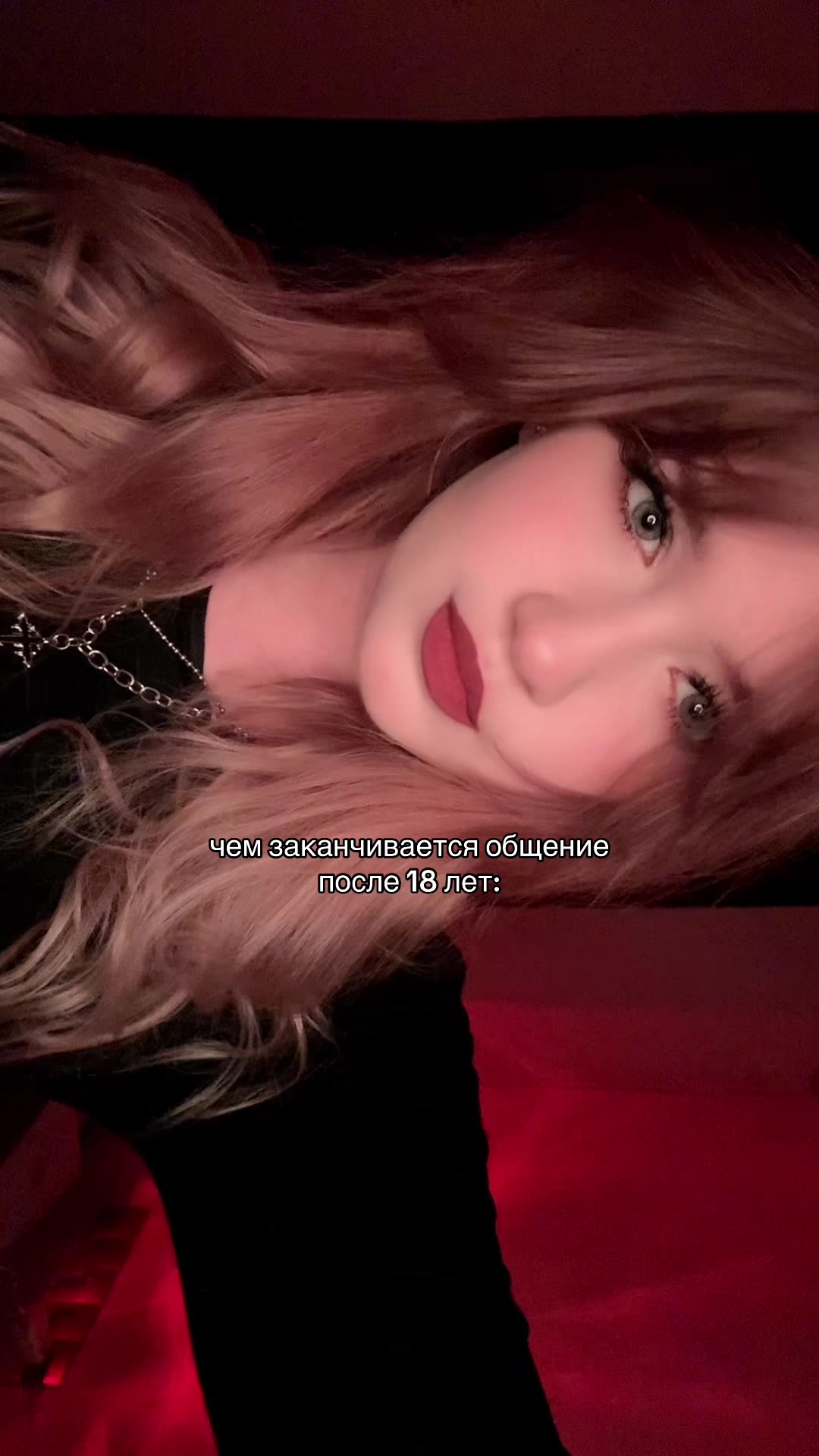 @vallmkkk лера