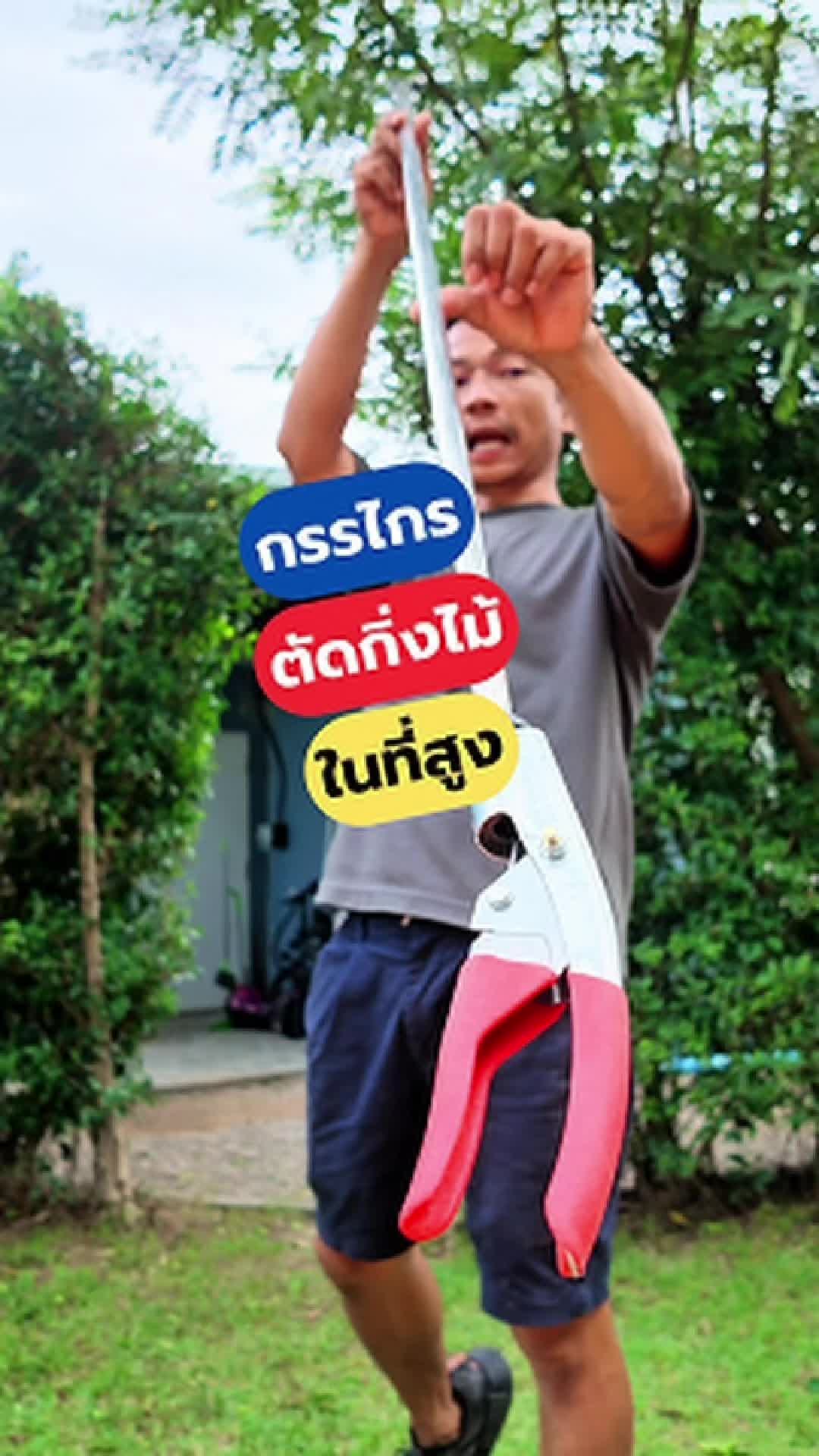 @DiY บ้านนอก