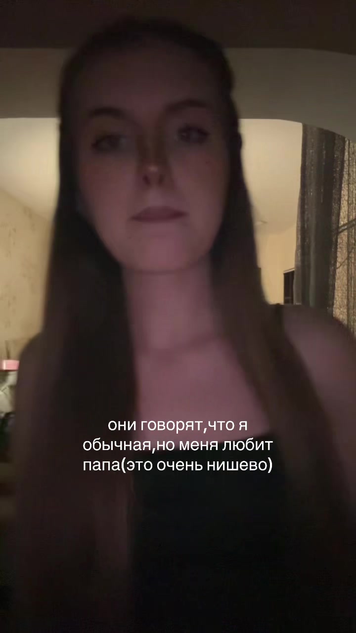 @прекрасная