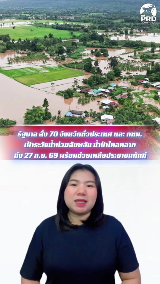 @สวท.บุรีรัมย์