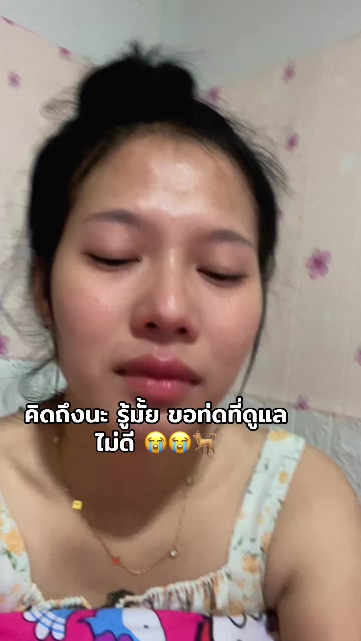@จอย