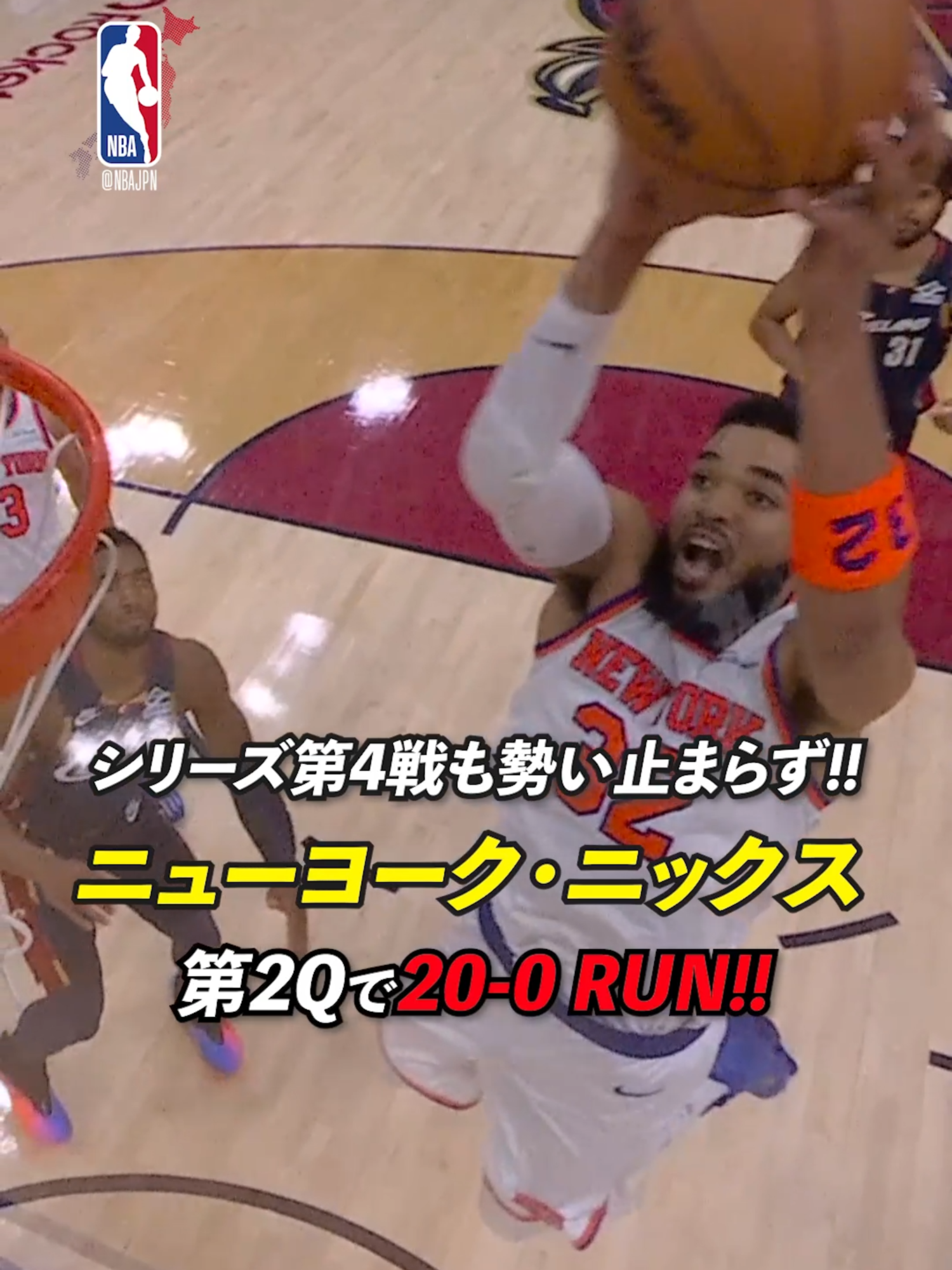@NBA Japan