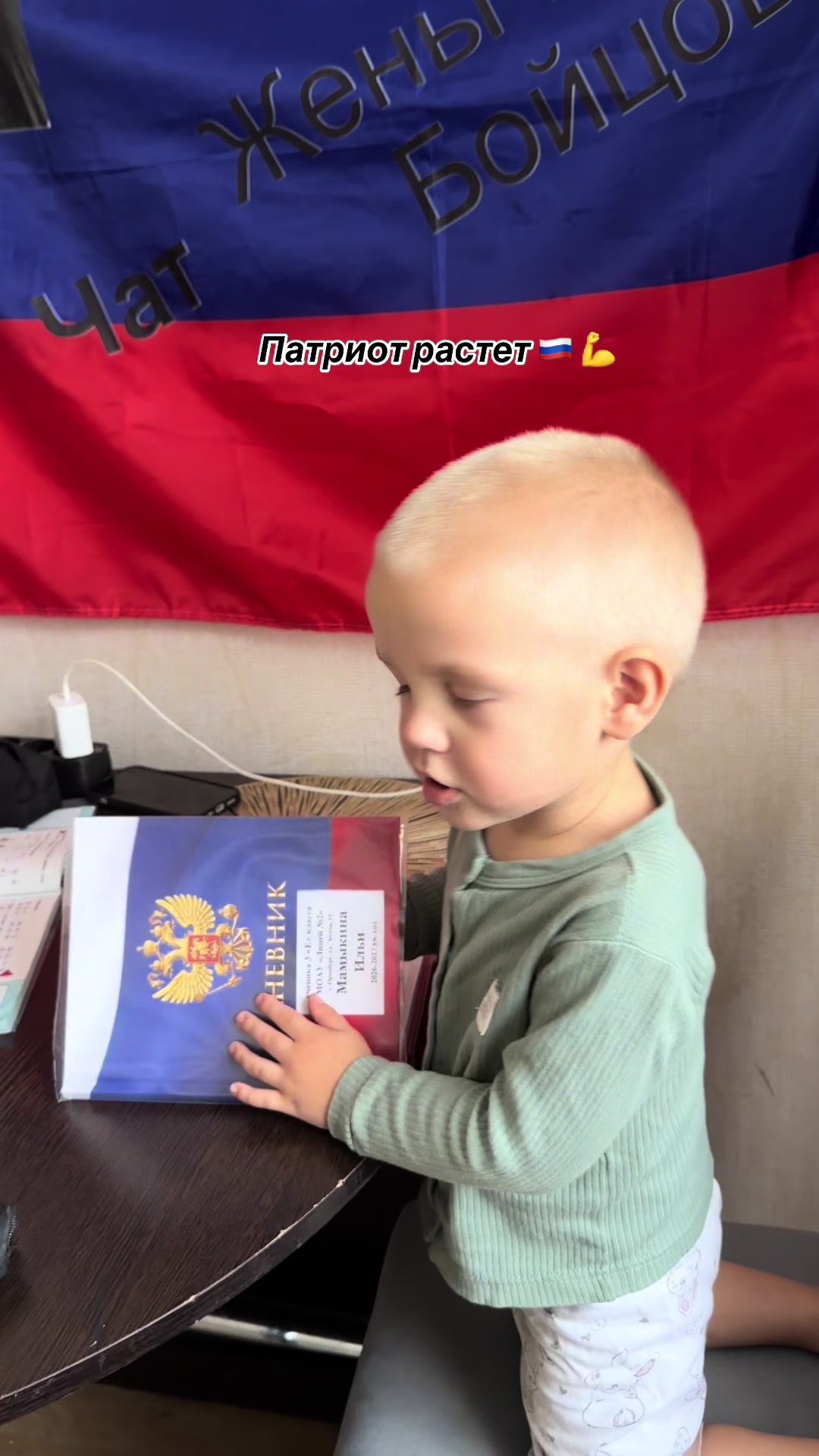 @ТГК МАМЫКИНА 🇷🇺
