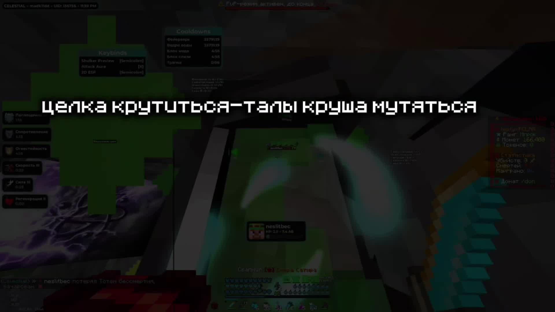 @leslyxD bypa$$