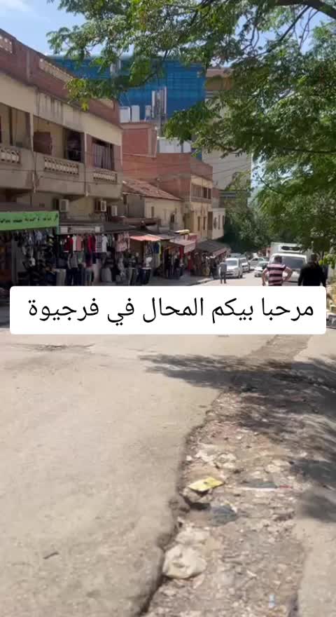 @AbdelAdhim Style๐โค๏ธ๐ฅ