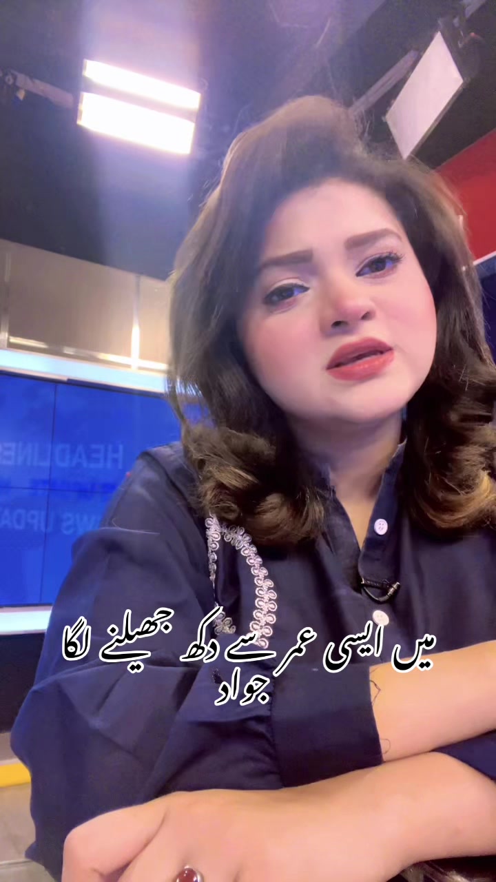 @Alishba Qayyum