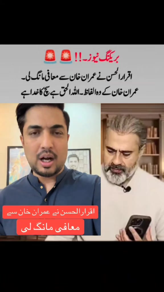 @Imran riaz khan 72
