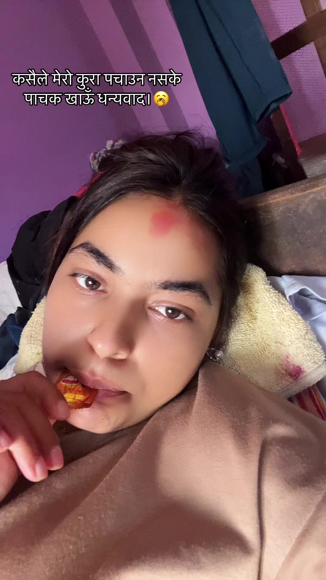 @प्रतिक्षा🌸