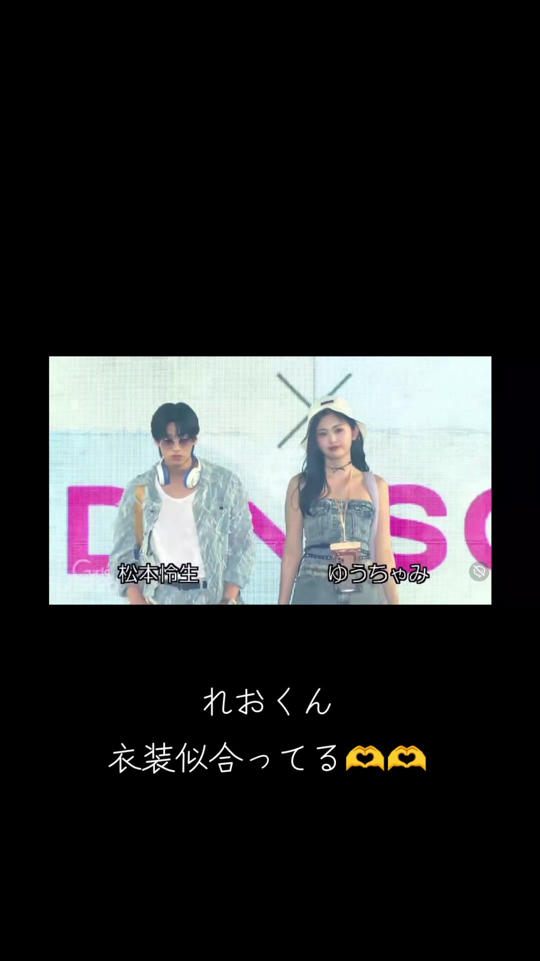 @豊田裕大くんのオタク🫶🫶