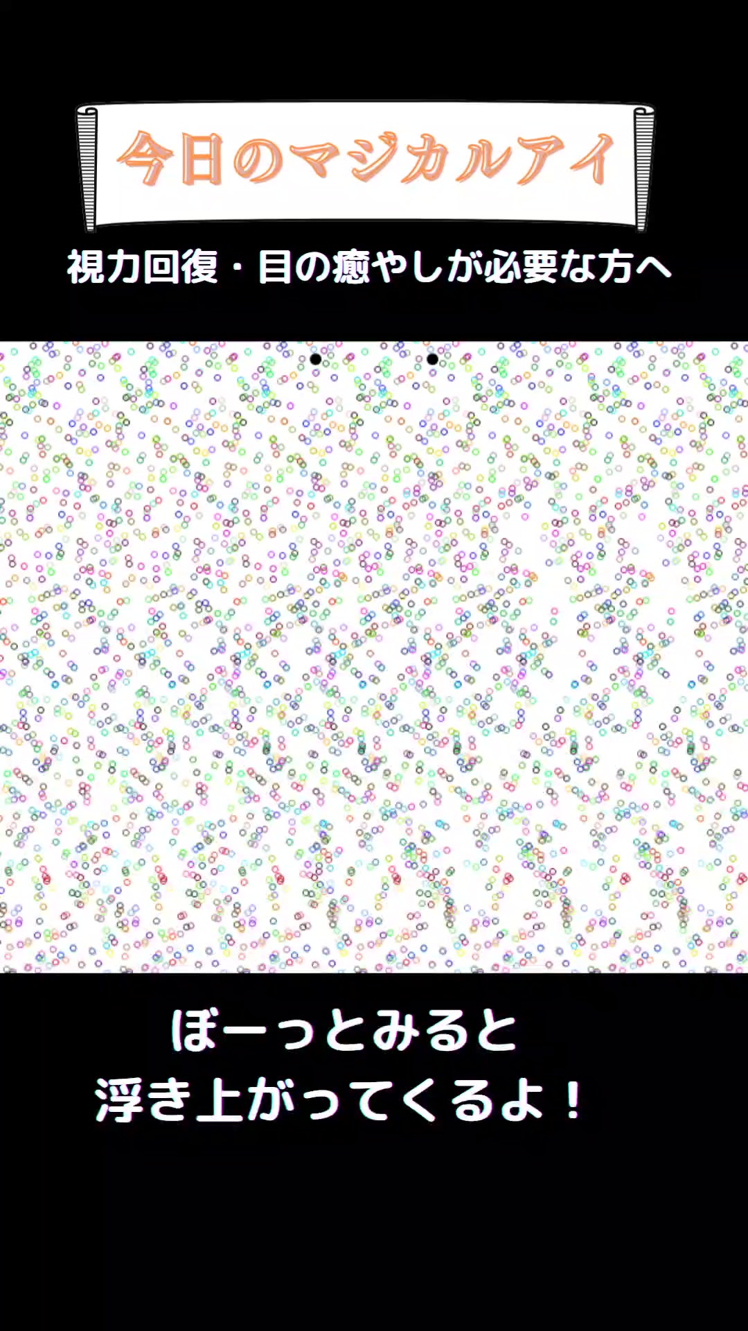 @まじかるくん