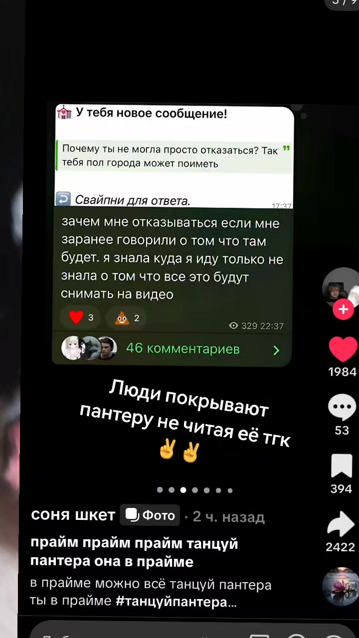 @вскрытие твоей артерии