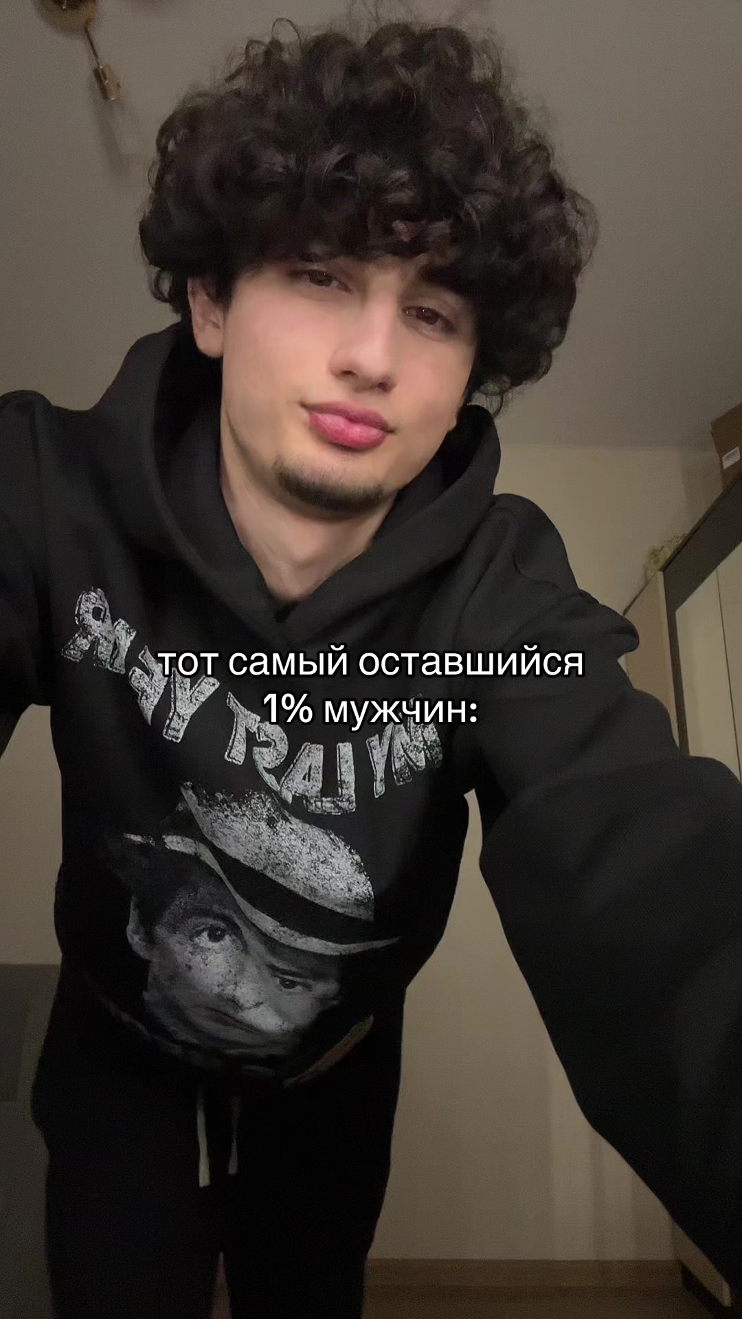 @тгк: общительный