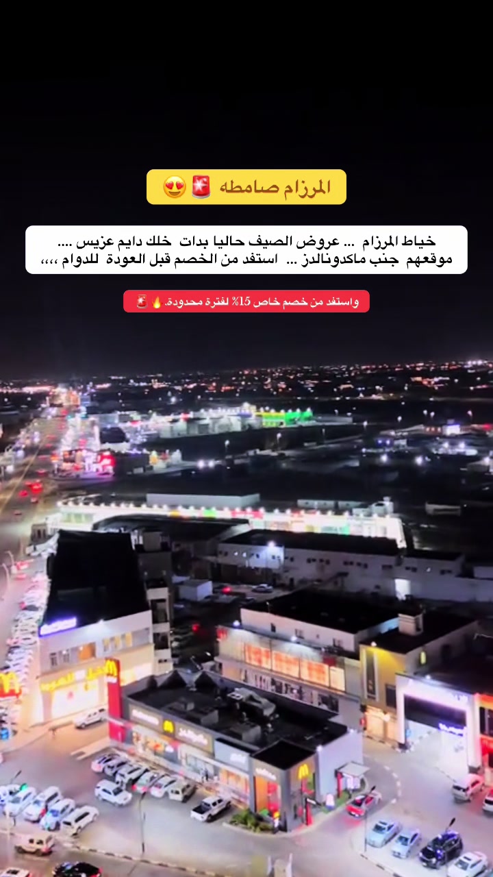 @ترند سكوير Trend Square