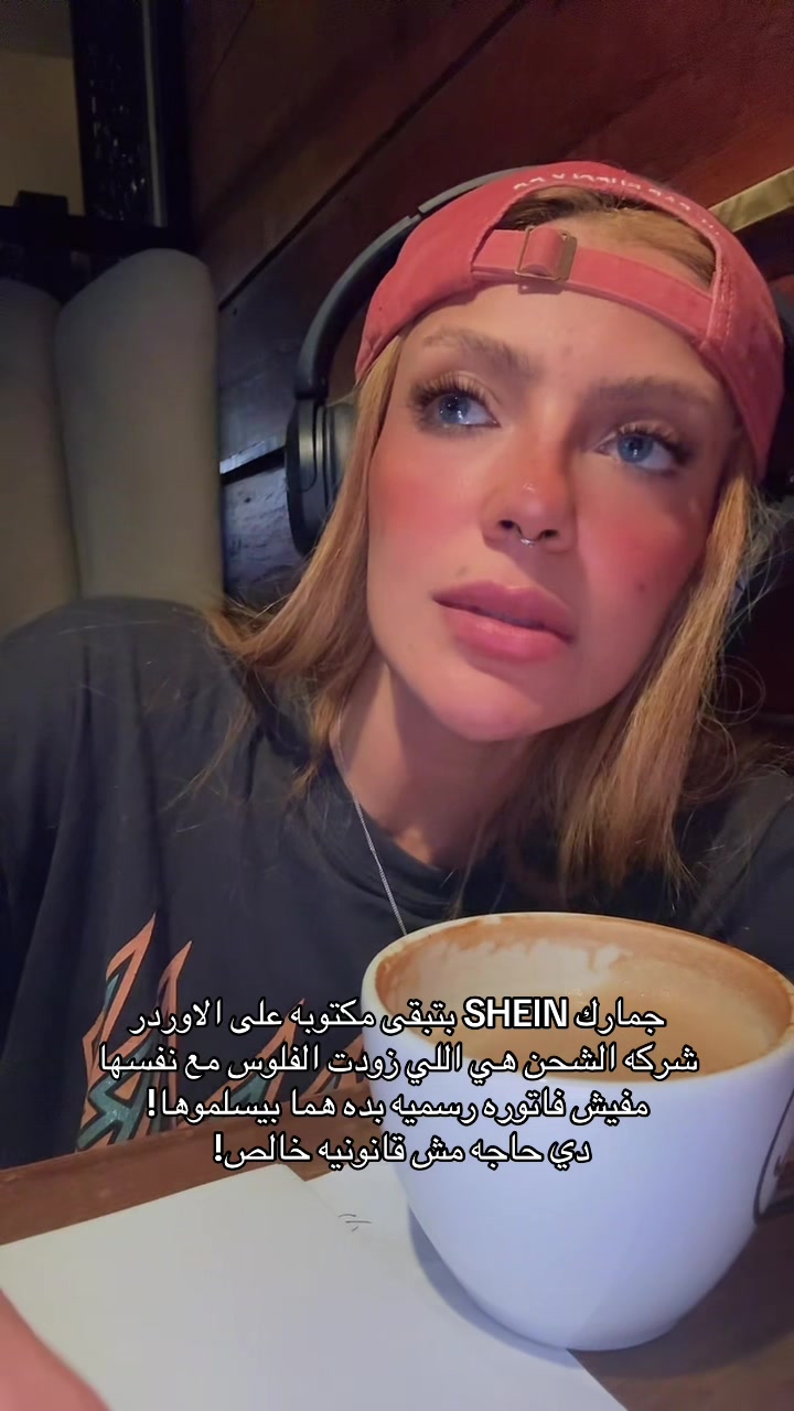 @Emma Abdel-aziz