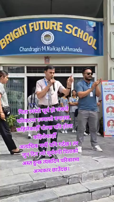 @Laxmi Raj Dahal