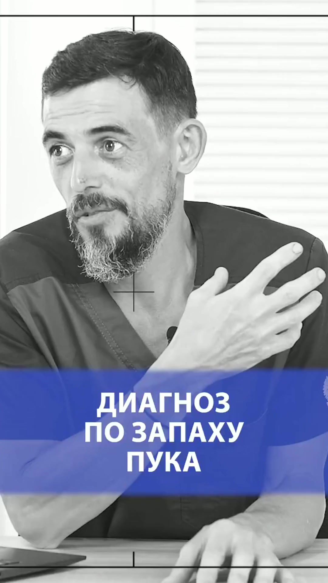 @Dr.Masgutov