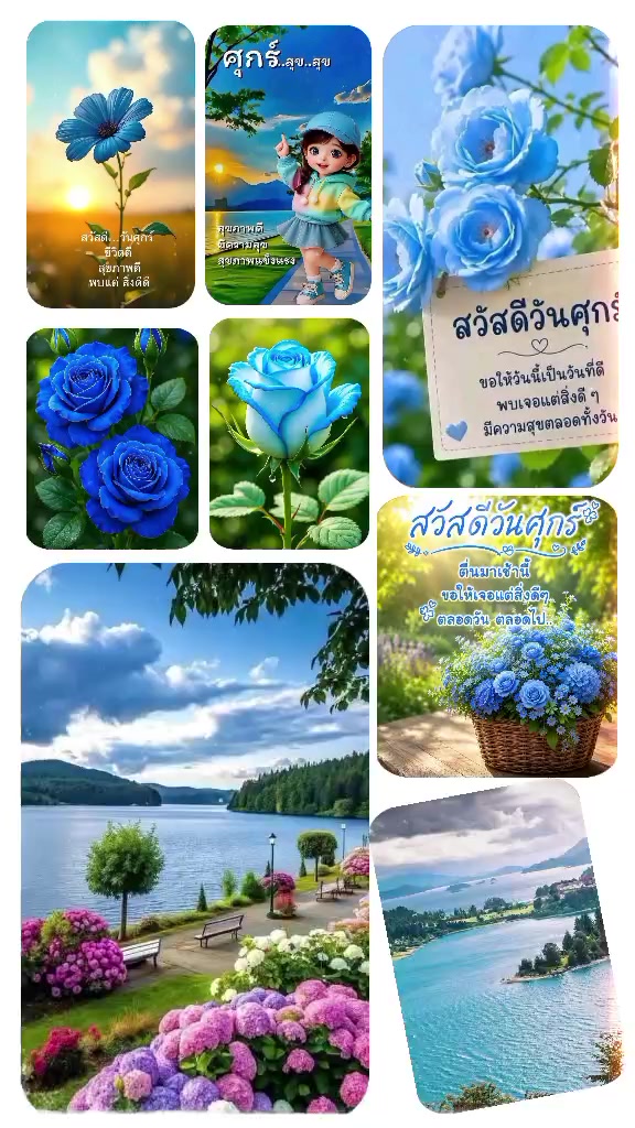 @นุช.สอนเอี่ยม.FCน้องนาง บ้านนา