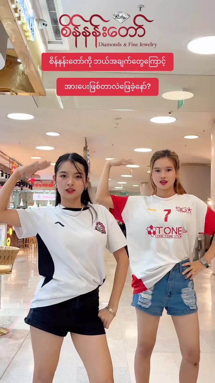 @Sein Nan Daw