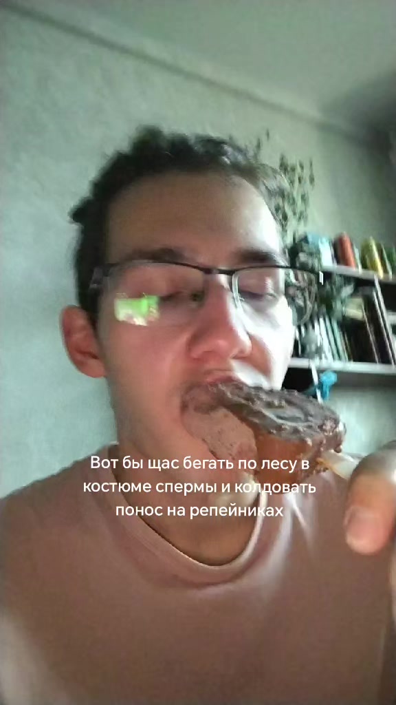 @Сушка