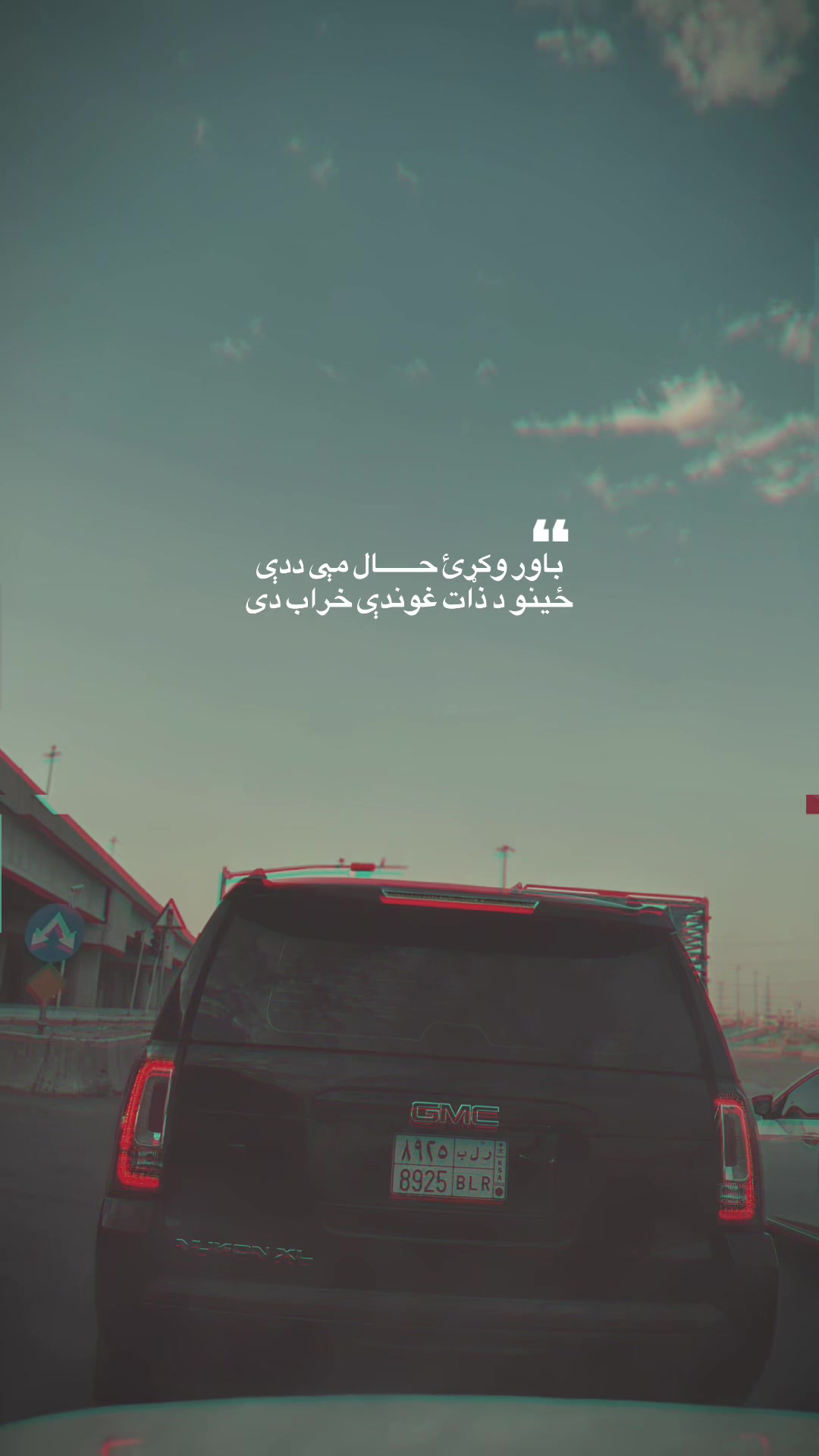 @خــالد🫀