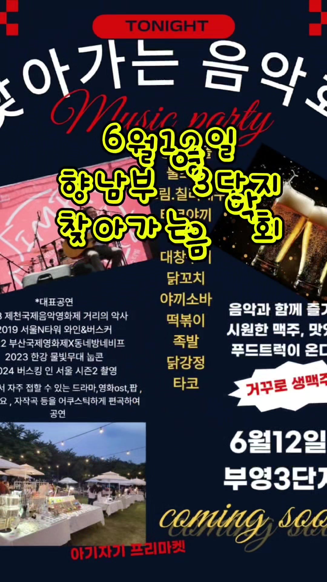 @라온마켓