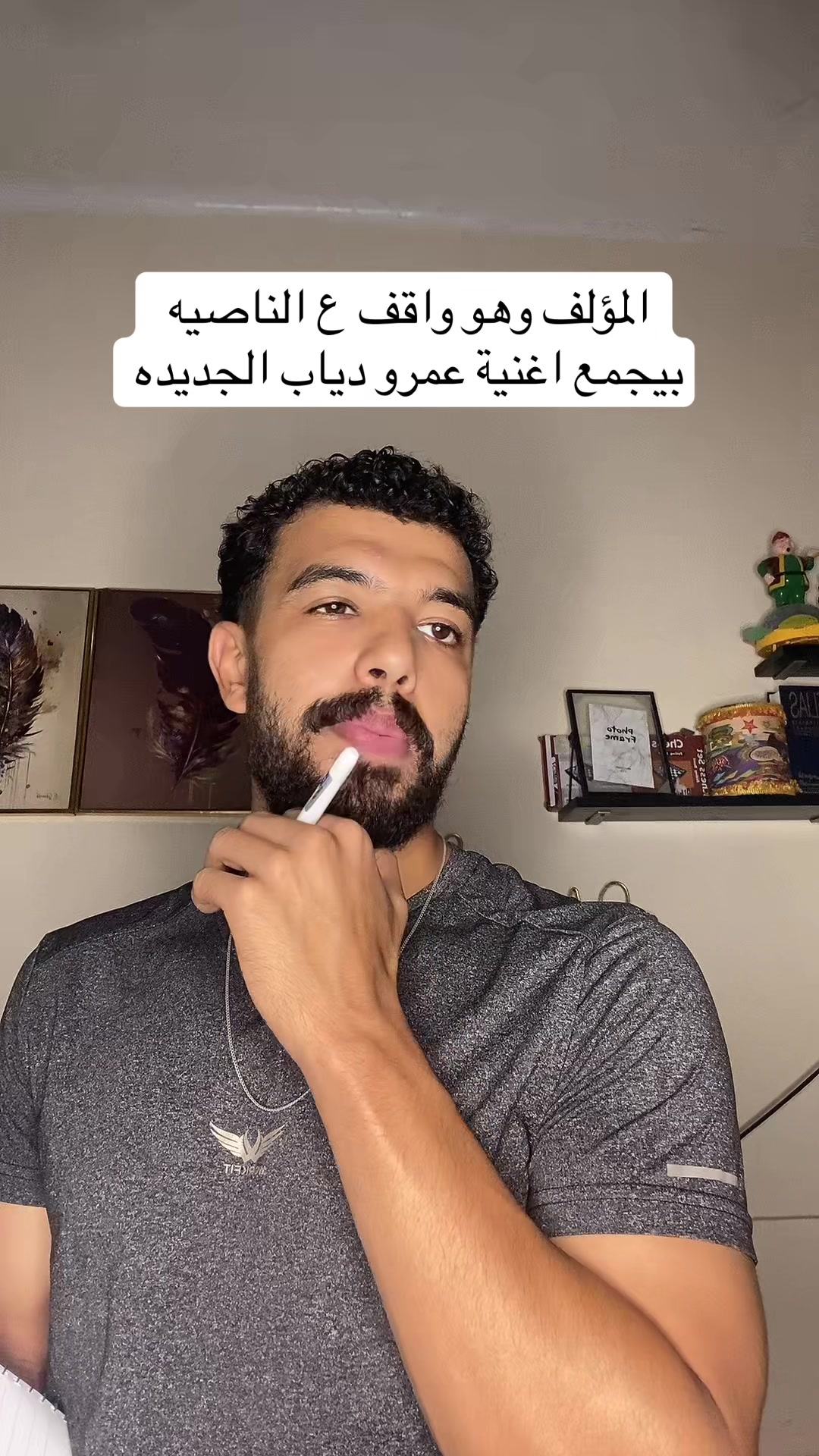 @احمد صيام 🦅