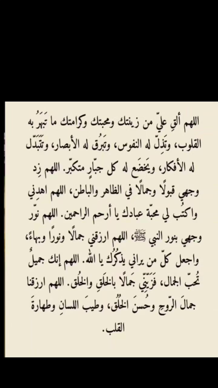 @لحضه وداع