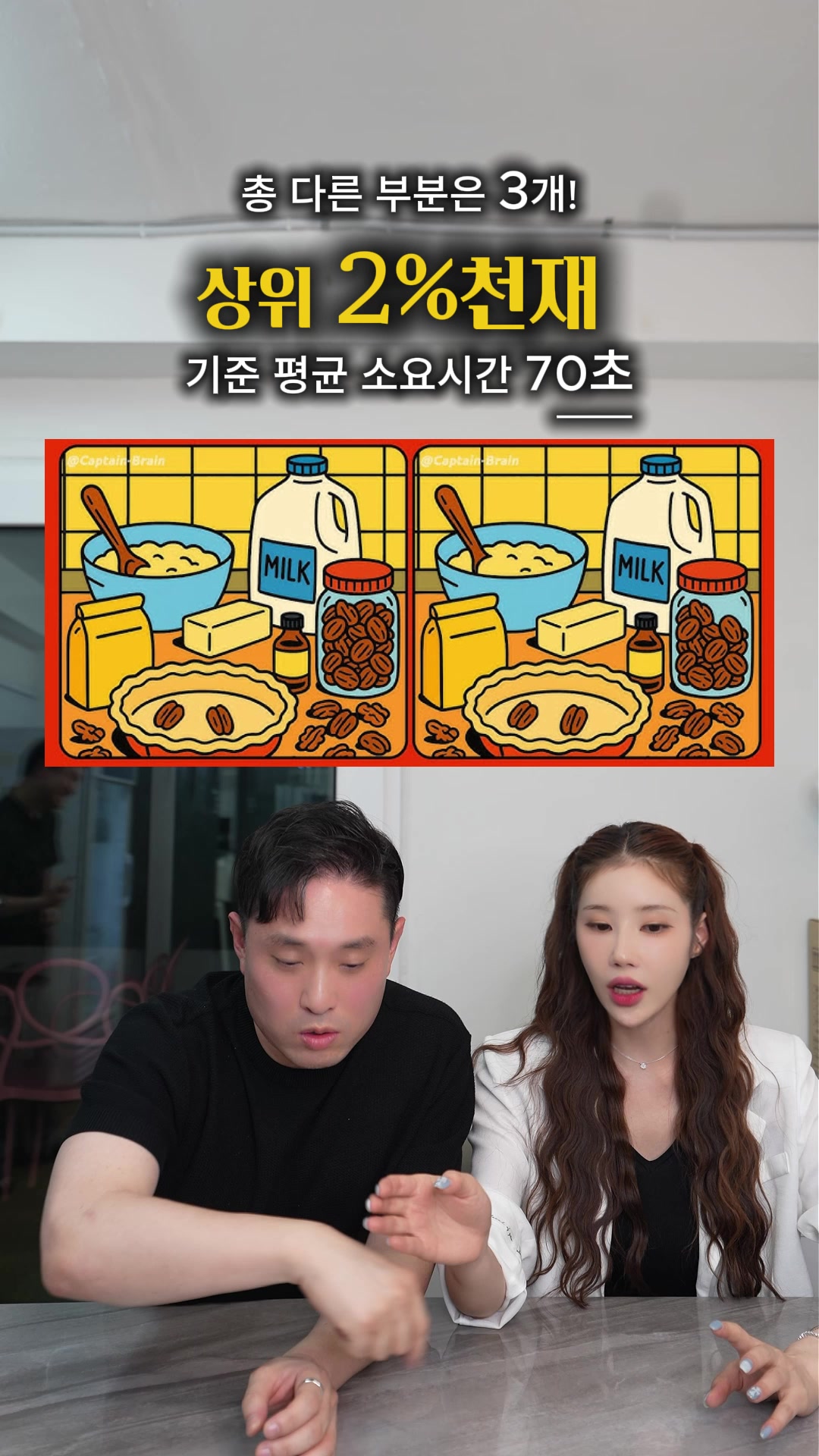 @박명완 | 집에 가고싶은 회사대표