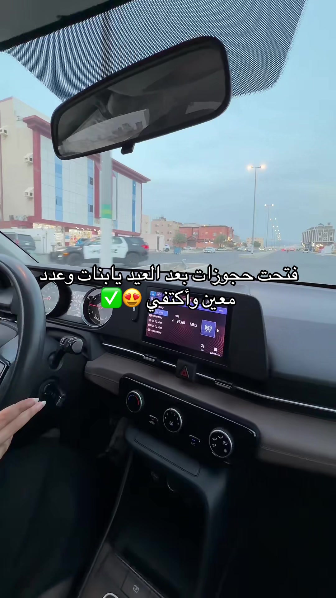 @مدربة قيادة بيان الحربي مكة📍