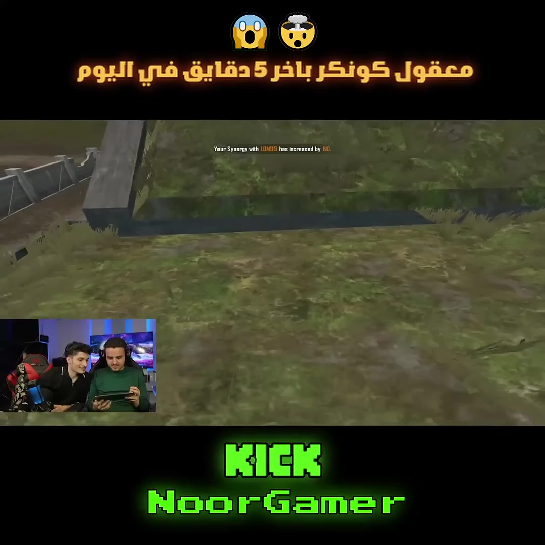 @نور جيمر NOOR GEMR