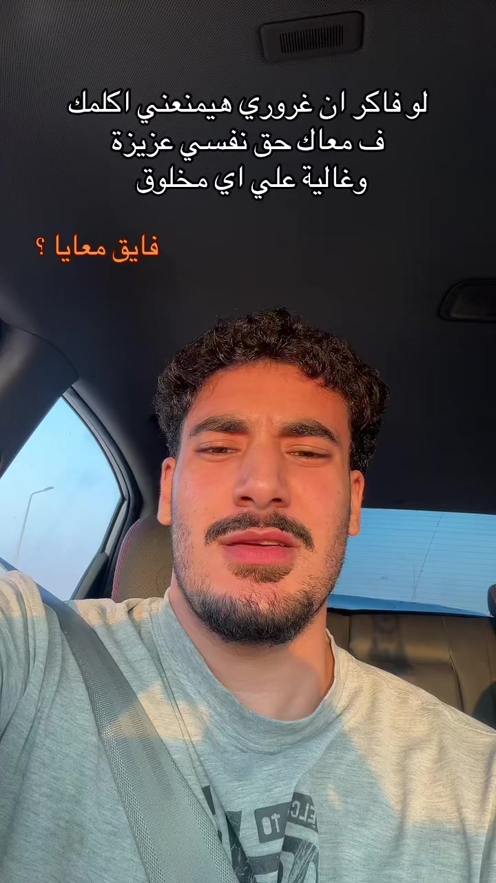 @Mysara farouk 🌟