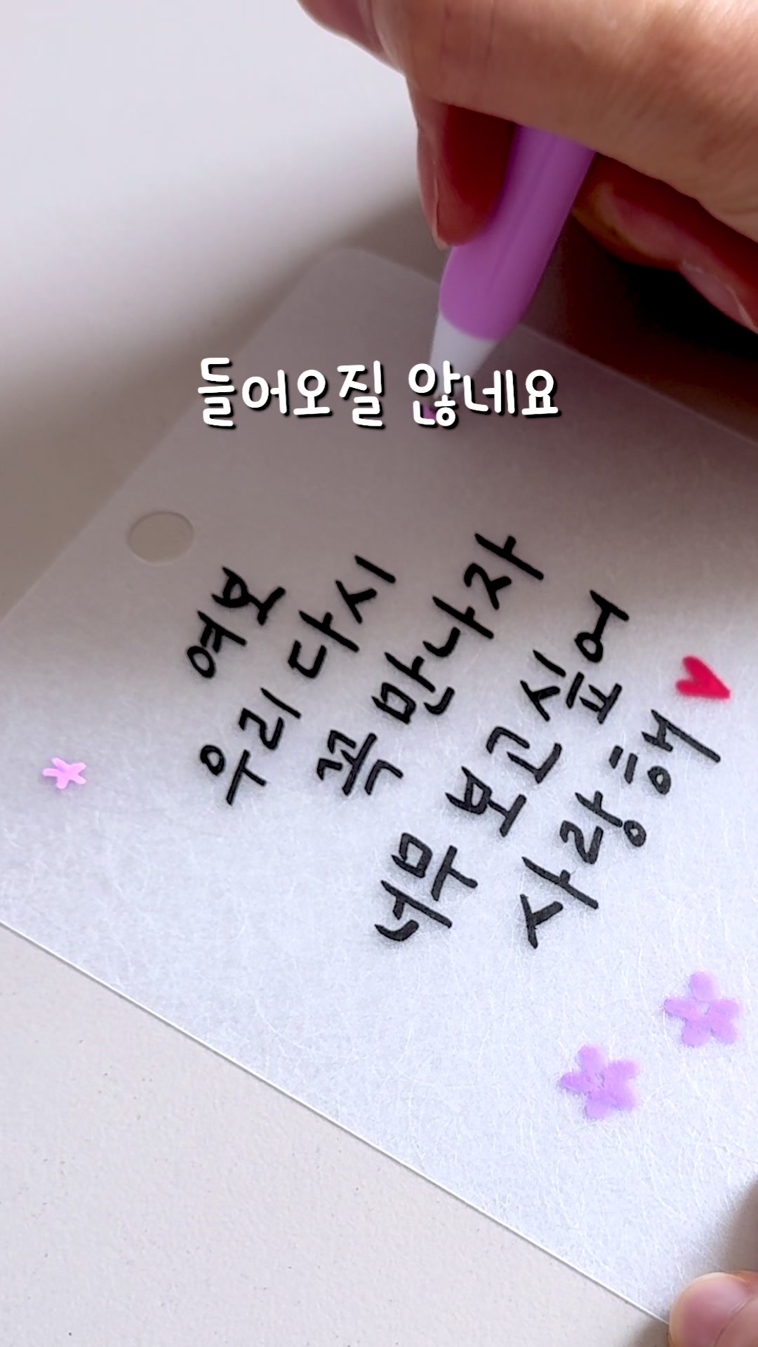 @이느낌 작가ㅣ이느낌 꽃과캘리