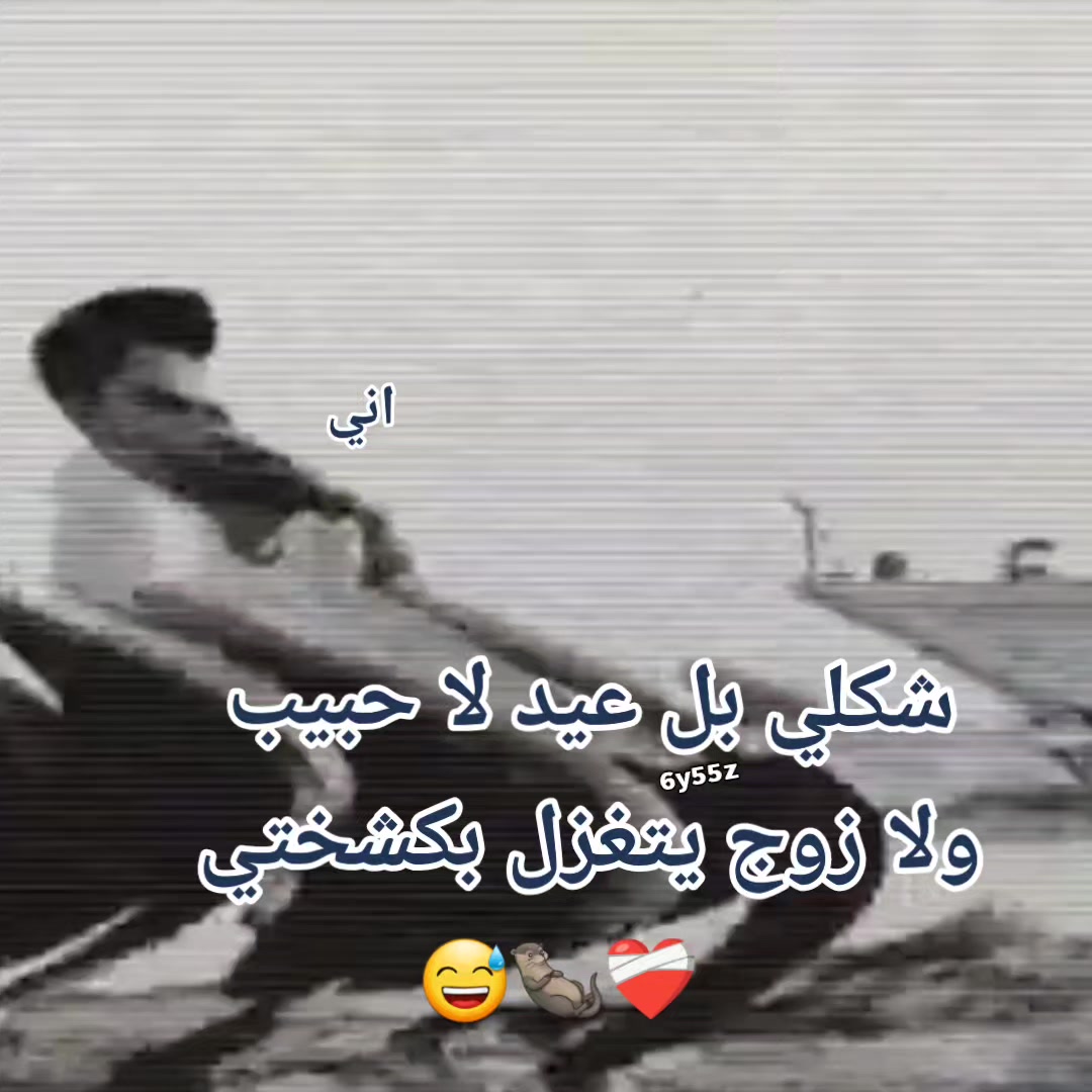 @المصممه زهوره 🐣💙🤤