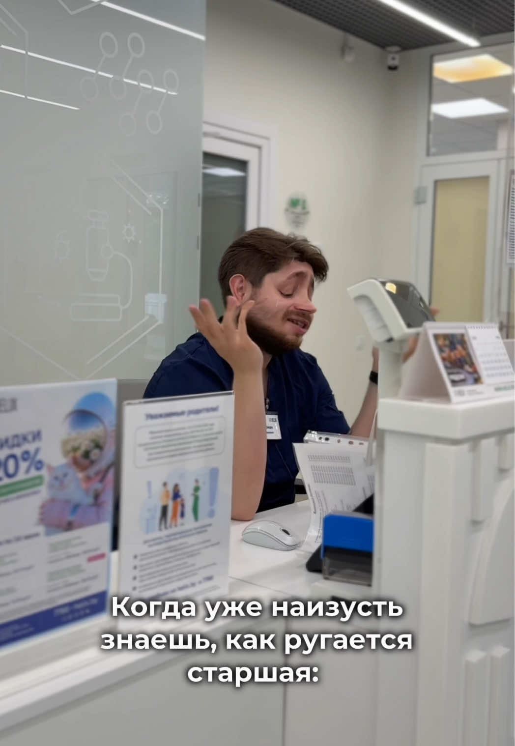 @HELIX BELARUS