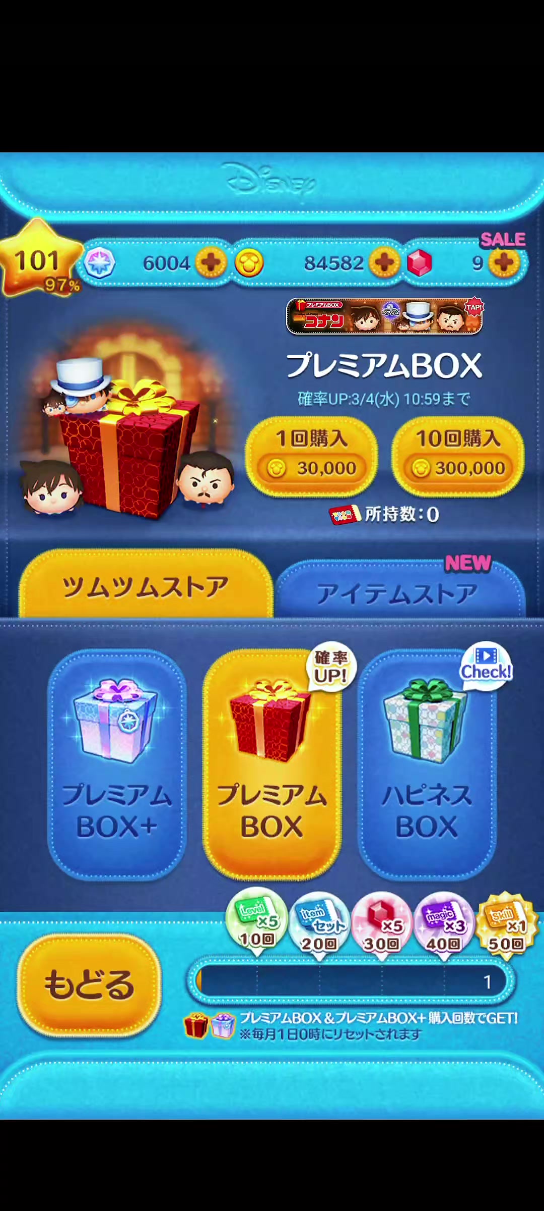 @ピグレット