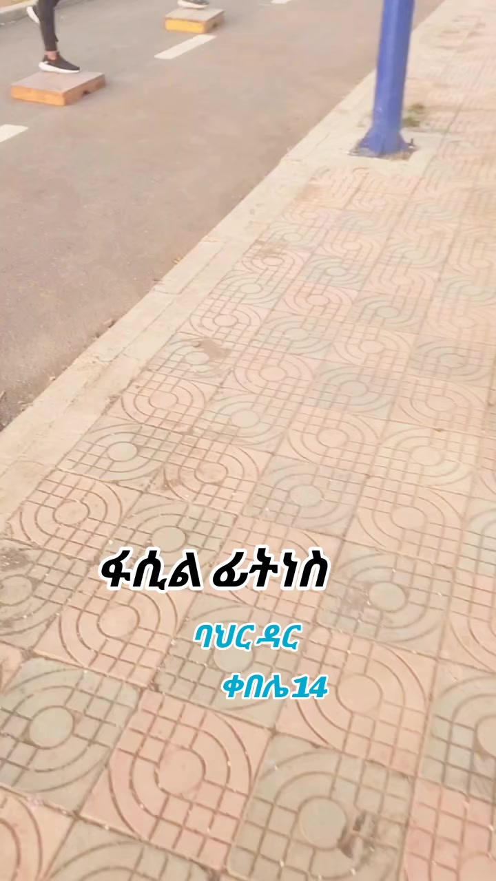 @መኩ ዘ-ባህር ዳር 🙌 💎